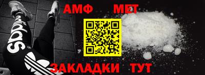 мефедрон VHQ Волжский