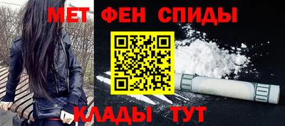 молекула духа Волжск