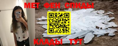 мефедрон VHQ Волжский
