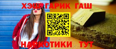 молекула духа Волжск