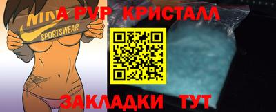 каннабис Волгодонск