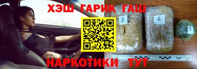 мефедрон VHQ Волжский