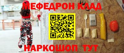 каннабис Волгодонск