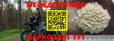 мефедрон VHQ Волжский