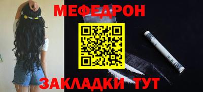 молекула духа Волжск