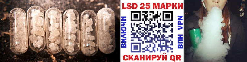 ЛСД экстази кислота Аргун