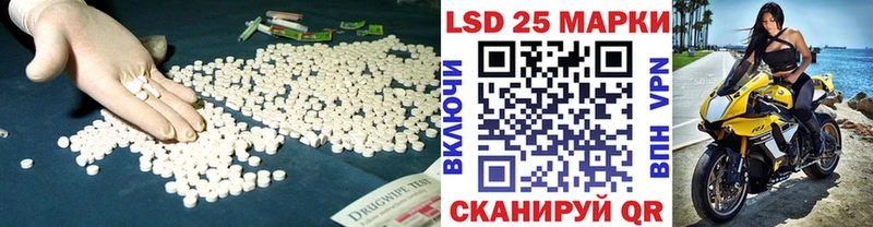 Лсд 25 экстази кислота  Аргун 