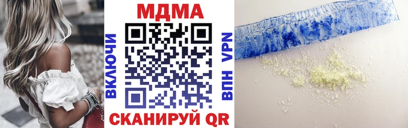 МДМА Molly  Аргун 