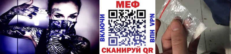 Мефедрон мука  Аргун 