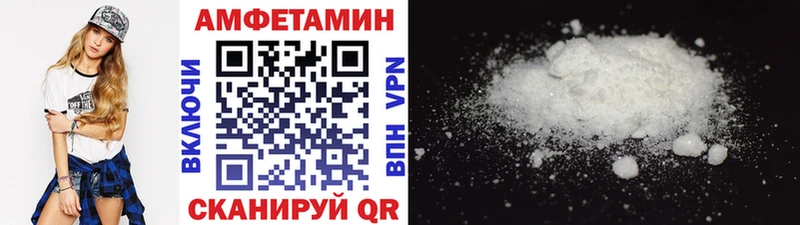 Метамфетамин винт Аргун