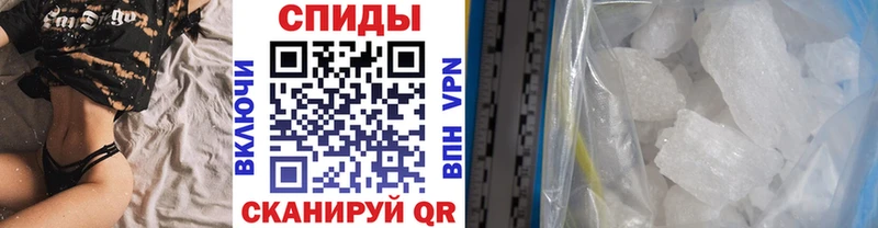 купить закладку  Аргун  МЕТАМФЕТАМИН Methamphetamine 