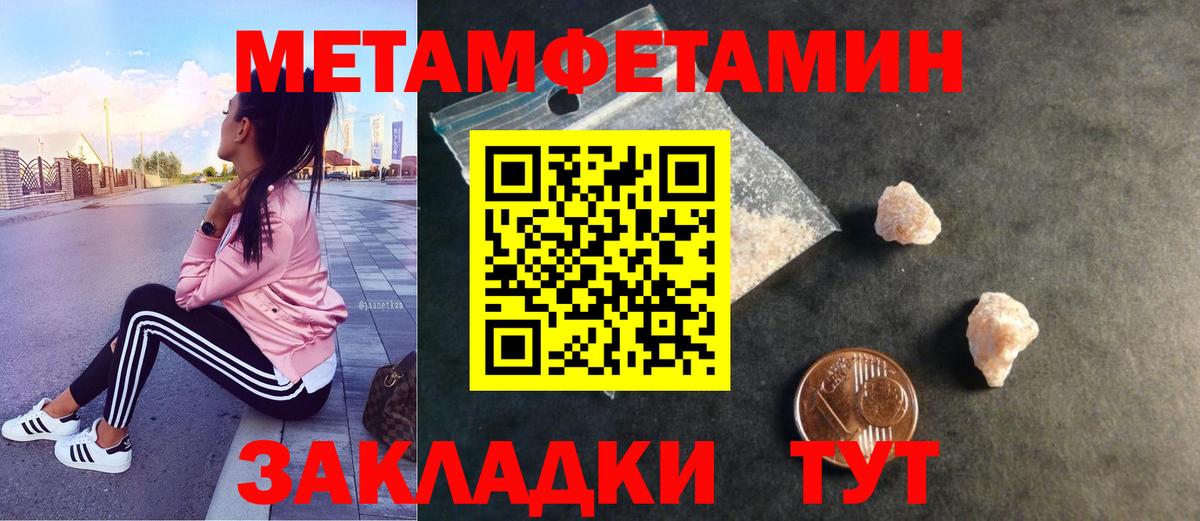Метамфетамин мет Аргун