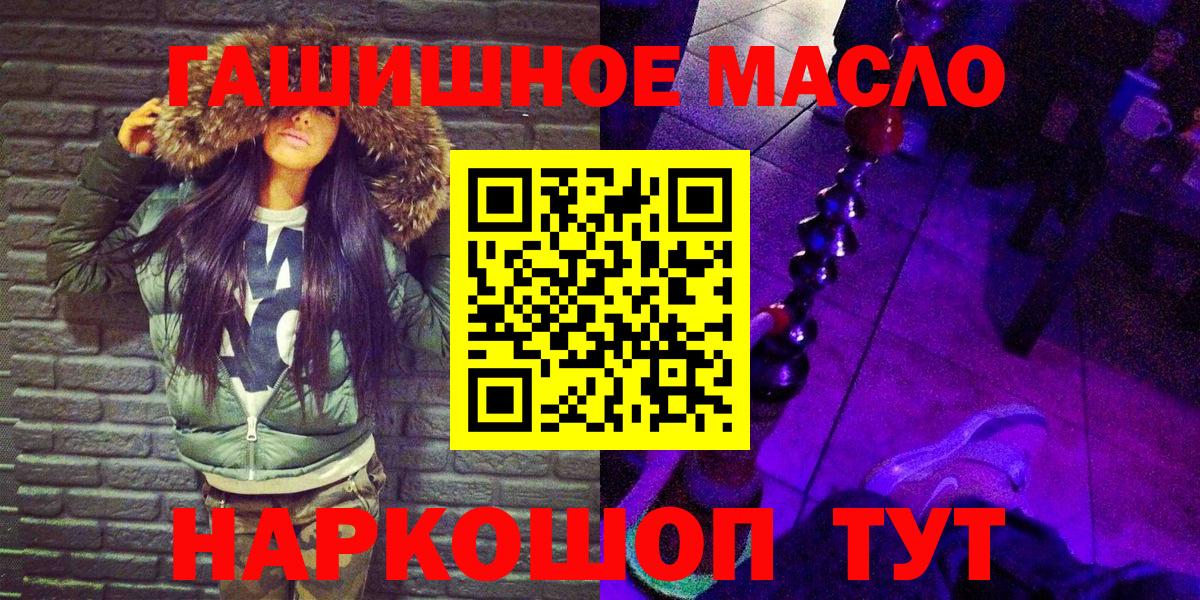 Дистиллят ТГК концентрат Аргун