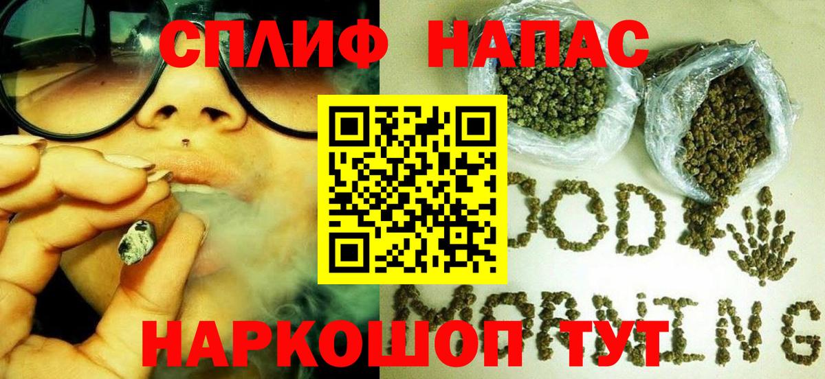 Конопля сатива  Шишки марихуана AK-47  Вход с VPN  Бошки Шишки конопля  Аргун  Бошки марихуана индика 